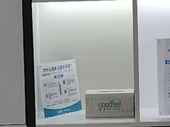 -深圳富茂格伦菲尔口腔门诊部(龙华清湖总院)