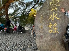 -福建土楼（南靖）云水谣景区-和贵楼
