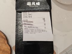 -避风塘·老港味餐厅(虹口龙之梦店)
