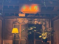 -31号公馆(黄兴广场白果园店)