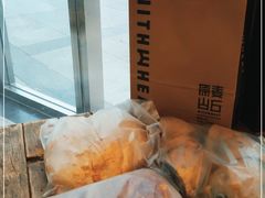 -原麦山丘(望京小街店)