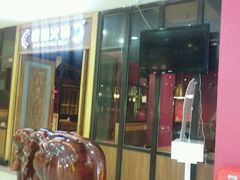 -傣妹休闲时尚火锅(三水广场店)