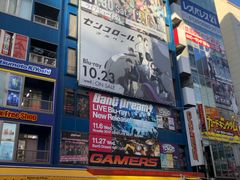 -秋叶原电器街