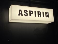 -ASPIRYNA酒吧水烟吧(太古里店)