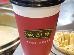 九阳豆浆-潘氏包原味.广式点心(西城步行街店)