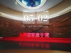 -中国航空博物馆