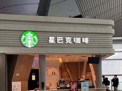 -星巴克(北京南站2B检票口)