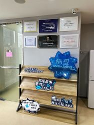 -维秘形体医美 M·VVON医生集团