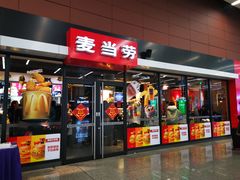 门面-麦当劳(桃仙机场到达层店)