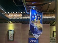 -樱之盛宴·蟹料理海鲜自助(前进大街店)