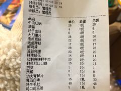 -符淼淼火锅(宽窄巷子店)