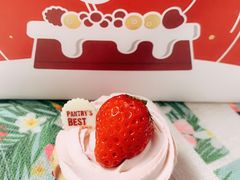 -Pantry's Best派悦坊蛋糕(K11购物艺术中心店)