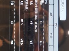 -京樽回転寿司(奥林匹克店)
