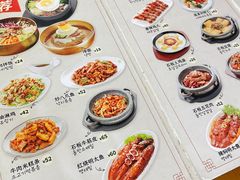 -全州拌饭馆(断桥店)