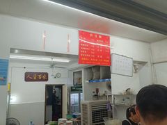 -虎子面粉馆(五一东村店)