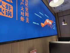 -李想大虾(吾悦广场店)