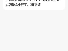 -成都万达颐华酒店