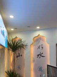 点击看大图 -梵茜儿·头道汤养生馆