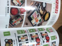 -过桥缘·过桥米线(大华虎城嘉年华店)