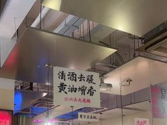 -白仁仔· 活烤海鲜 宵夜(豫园店)