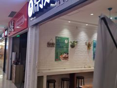 -光启城时尚购物中心