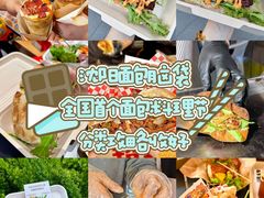 -沈阳铁西万象汇