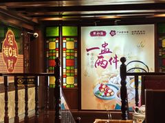 -点都德(聚福楼店)