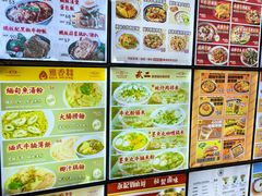 -津津飯堂