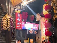 -帝一铭家宴(板塘店)
