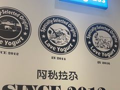 -Blueglass酸奶(华贸购物中心店)