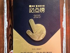 -王氏炉匠·烧鸟放题自助(好运街店)