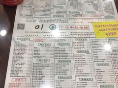 -仁信老铺(华盖路店)