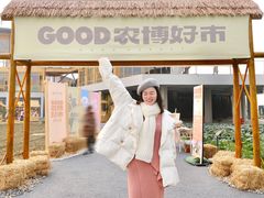 -中国天府农业博览园