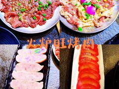 -火炉旺烤肉啤酒屋(沈北创始店)