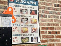 -129老爸茶丨清补凉
