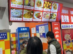 -小秋水饺(大成路总店)