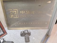 -中国照相馆(清河万象汇店)