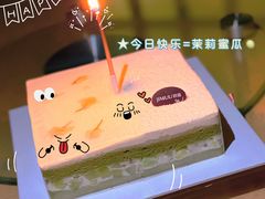 -积慕Cake(解放大道店)
