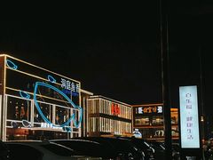 -开饭群岛