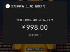 -济南恒隆广场