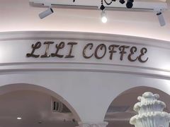 -L·Licoffee咖啡店