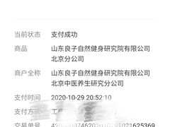 -华夏良子·足道SPA艾灸(铁道大厦店)