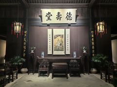 -绍兴鲁迅故里·沈园景区