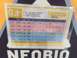 -奈尔宝家庭中心·亲子餐厅(苏州大悦城店)