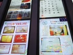 -安上粉皮.非遗手工小吃(骑龙巷店)