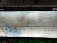 -星海广场(地铁站)