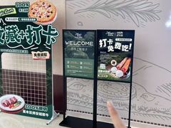 -万达广场(泰安泰山店)