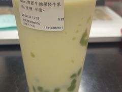 -迷客夏Milksha(无锡苏宁店)