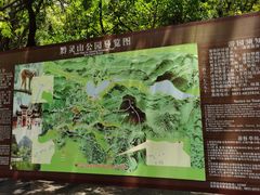-黔灵山公园