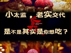 -成都百丽宫影城(LUXE太古里店)